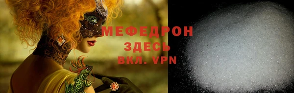 MESCALINE Дмитров